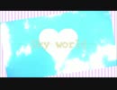 【初音ミク】　Sky world 【オリジナル】