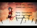 Hasif Rayyan - Sirius [TV Size Cover, Piano Ver.]