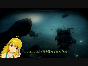 美希のコール・オブ・ビューリフォー・ゴースト13