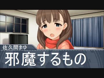 シンデレラ事務所のカラオケ大会１９