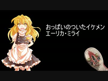 【SCP卓】冒涜的なSCPを駆逐するクトゥルフ神話　第2話　【CoCリプレイ】