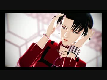 【進撃のMMD】兵長・エレン・アルミン・ジャン で 【kiss me 愛してる】