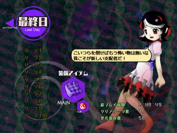 【東方】弾幕アマノジャク 最終日【プレイ動画】
