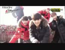 【EXO】 ボーイフレンド B/O/Y/F/R/I/E/N/D