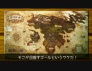 【FF14】レトサガ０１【LS活動】
