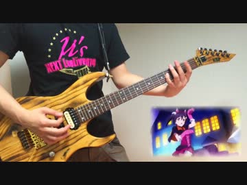 【ラブライブ！】 Dancing stars  on me! 弾いてみます。 【2期6話劇中歌】