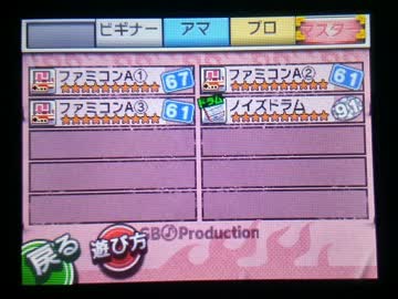 【バンブラP】ポケモンでパネポン コガネステージBGM