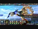 【Lov3】　道に迷った戦乙女～黄昏編　1放浪目　【プラチナＤ】