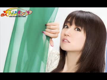 水樹奈々 スマイルギャング 第632回