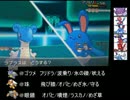 ラプラスにのってシングルレートXY編その3