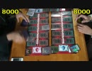 遊戯王で闇のゲームをしてみた ARC-V　LR大会 準決勝第1試合