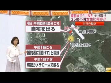 【永井先生】札幌市事件、回線測定
