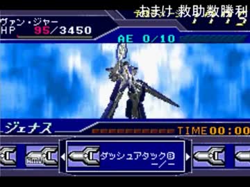 キャンプリトルウィング・バイザーの裏技 stage10
