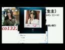 出会い厨のり(40才生主)に凸激してみた。