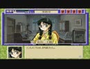 【続・御神楽少女探偵団】推理ゲーム実況プレイpart4
