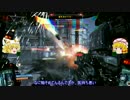 【TITANFALL】紫様の華麗なタイタンフォール part.01【ゆっくり実況】