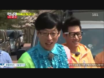 ランニングマン 1/7 140511