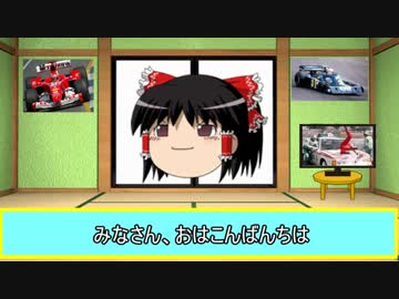 【ゆっくり解説】F1の話をしましょうか？Rd21「番外編」