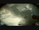 BF4 画質テスト　