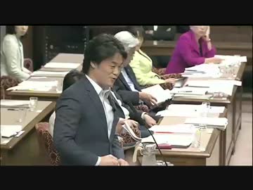 H26/5/12 参議院決算委員会・小西洋之先生