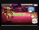 【シアトリズム】さっそく実況？してみる　第四楽曲【カーテンコール】