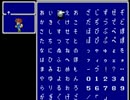 FF5の初体験を実況でプレイしちゃう　Part1