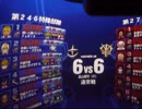 【戦場の絆】 ＭＴ６６（Ｒ） ジム改【なつめ】5/8 1クレ目1戦目