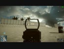 BF4　画質テスト.mp4