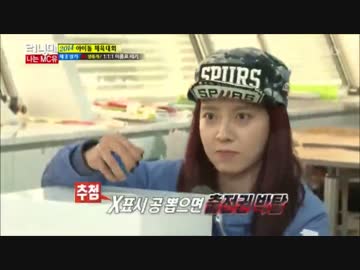 ランニングマン 6/7 140511