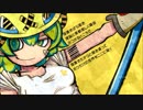 【鏡音レン】 ラクガキスト 【VOCALOIDカバー】