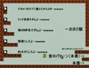 I Wanna be the TAS - Stage all clear!!!!!!!!!!!!