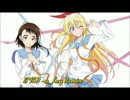 【ニセコイ】STEP -u_Key Remix-