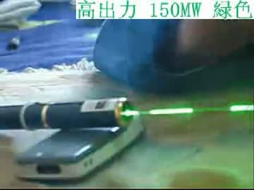 世界を震撼させた！最新人気NO.1 高出力レーザーポインター 登場 ！