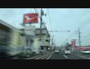 潮岬から適当ドライブ【広島県呉市】 #127