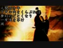 悪党列伝 第31話「阿波踊りの逆襲」