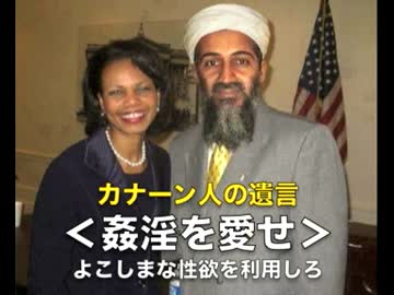 【ウクライナ】明治革命は彼らにウクライナをやられた