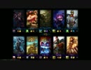 LOL　part3-1