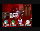 ぶどうとカップリングと東方魔幻想 Part16