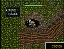 【日刊】　鬼畜な風来のシレン1フロア60秒縛り　part125 【公認実況】