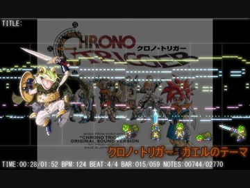【MIDI】クロノ・トリガー カエルのテーマ【耳コピ】