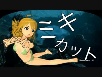 美希のコール・オブ・ビューリフォー・ゴースト14