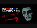 現に明日無き俺がまさかのTHE LAST OF USプレイ実況 ～Part6～