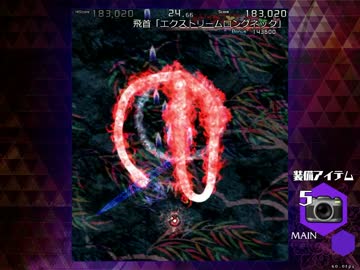弾幕アマノジャク 2nd Day シーン1～6