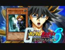 ゆっくりたちの戦争 その6 後編 【ガンダムオンライン】