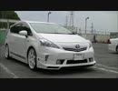 プリウスα改でドライブ　52回目