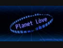【NNI】Planet Love【木曜日締め切りコンピ】