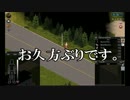 【Project_Zomboid実況】お前の骨は拾ってやる・6本目【終】
