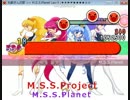 No.952　「M.S.S.Planet」