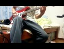 WANDS Jumpin' Jack Boy 弾いてみた