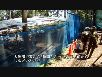 ビビリな俺がサバゲー定例会に参加してみた14.5.3シマックス貸切